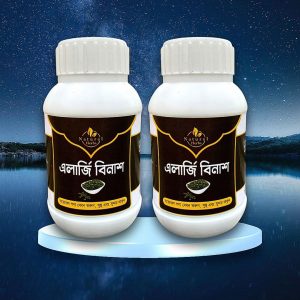 Pprim  এলার্জি বিনাশ 2 ফাইল 2 মাস